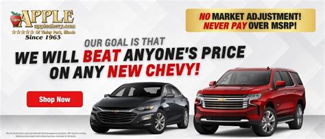 apple chevy tinley park